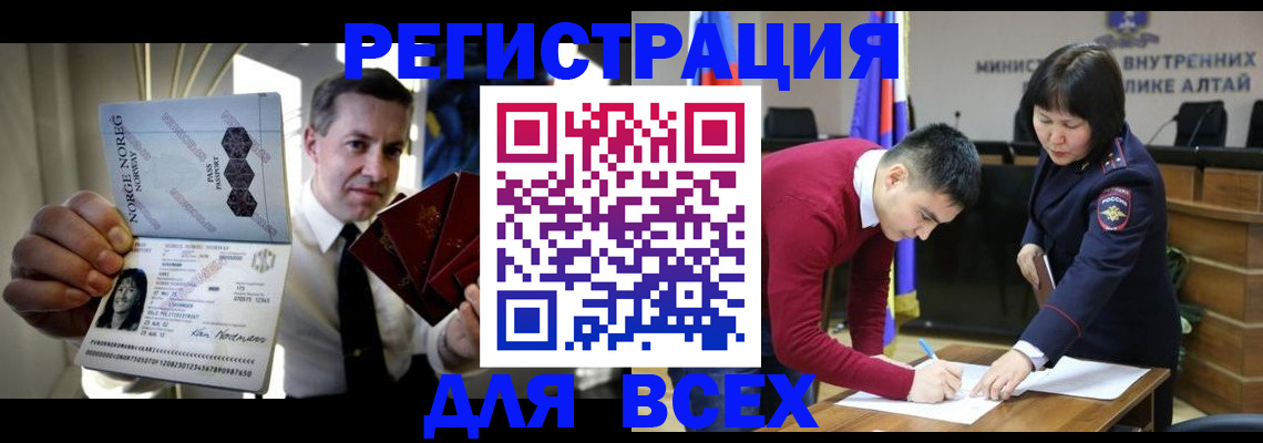 где прописаться в Иваново