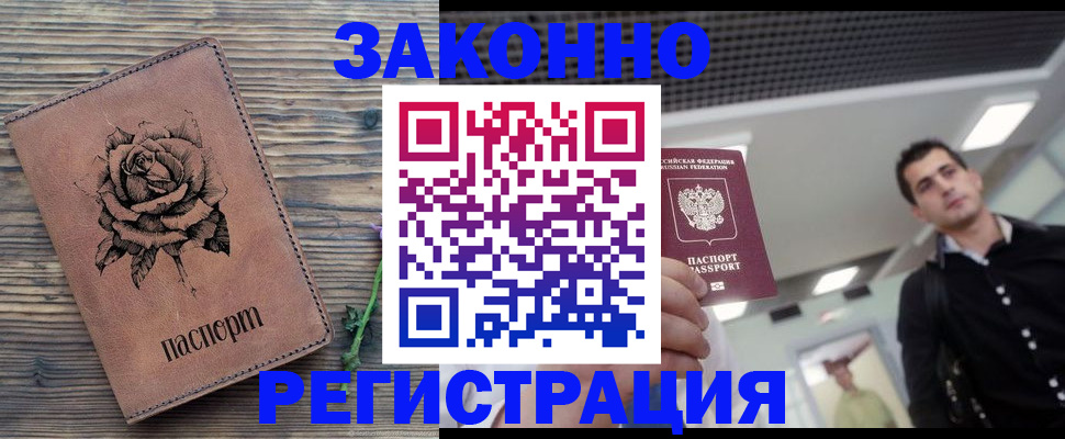 регистрация для дет. сада в Иваново